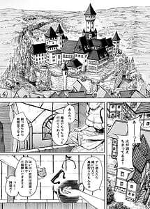 Page 3: 002.jpg | 十物語 | View Page!