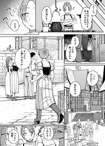 Page 5: 004.jpg | 十物語 | View Page!