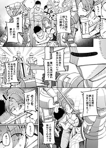 Page 7: 006.jpg | 十物語 | View Page!