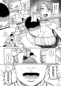 Page 8: 007.jpg | 十物語 | View Page!