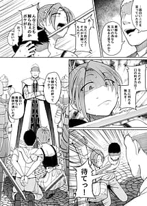 Page 10: 009.jpg | 十物語 | View Page!