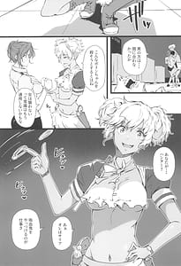 Page 11: 010.jpg | 銃と母乳と吸血鬼 2巻 | View Page!