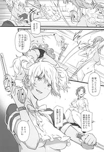 Page 13: 012.jpg | 銃と母乳と吸血鬼 2巻 | View Page!