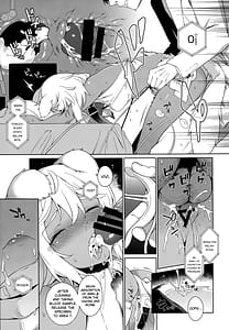 Page 6: 005.jpg | 獣人生態観察記録 | View Page!