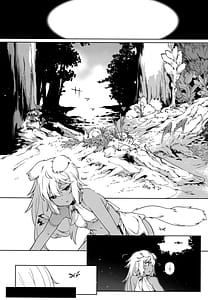 Page 7: 006.jpg | 獣人生態観察記録 | View Page!