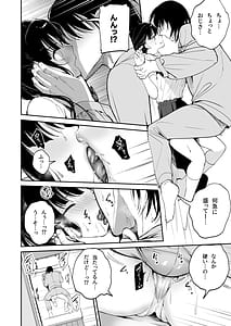Page 7: 006.jpg | 従順調教 ～メスガキ、分からせました～ | View Page!