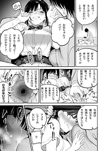 Page 10: 009.jpg | 従順調教 ～メスガキ、分からせました～ | View Page!