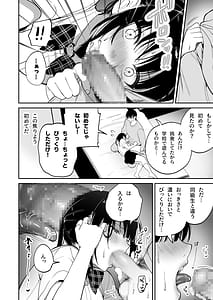 Page 11: 010.jpg | 従順調教 ～メスガキ、分からせました～ | View Page!