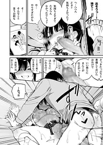 Page 13: 012.jpg | 従順調教 ～メスガキ、分からせました～ | View Page!