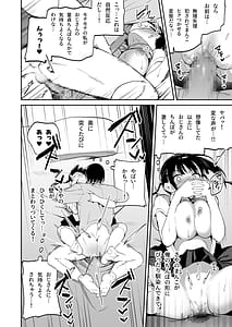 Page 15: 014.jpg | 従順調教 ～メスガキ、分からせました～ | View Page!