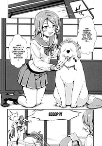 Page 5: 004.jpg | ジュウカンライブサンシャイン2 | View Page!