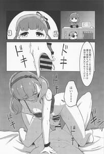 Page 3: 002.jpg | 住居不法侵入していた佐久間まゆをお仕置き×××する | View Page!