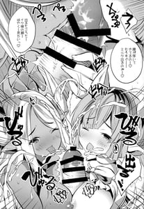Page 8: 007.jpg | 十二神将パイ議 | View Page!