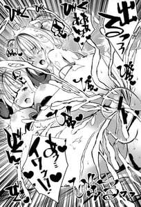 Page 12: 011.jpg | 十二神将パイ議 | View Page!