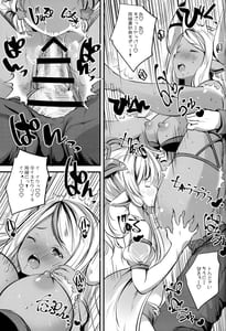 Page 14: 013.jpg | 十二神将パイ議 | View Page!