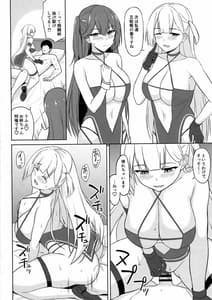 Page 9: 008.jpg | 重桜レースクイーンズ2 | View Page!