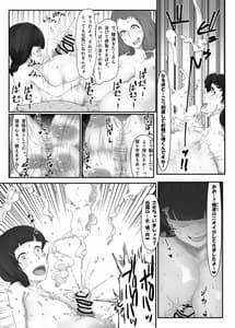 Page 6: 005.jpg | 柔山快談ブレスト・ハザード | View Page!