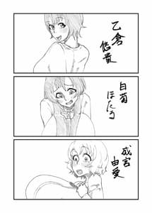 Page 11: 010.jpg | 柔山快談ブレスト・ハザード | View Page!