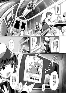 Page 3: 002.jpg | 十三騎士達の尊厳クリ破壊 | View Page!