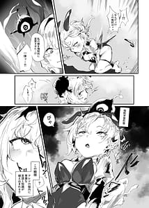 Page 9: 008.jpg | 十三騎士達の尊厳クリ破壊 | View Page!