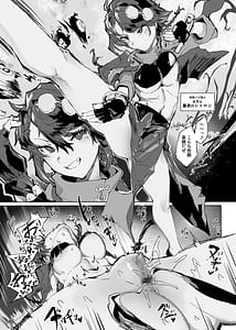 Page 16: 015.jpg | 十三騎士達の尊厳クリ破壊 | View Page!