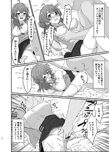 Page 10: 009.jpg | 常識改変!ドスケベ生放送 | View Page!