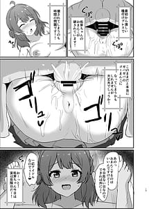 Page 15: 014.jpg | 常識改変!ドスケベ生放送 | View Page!