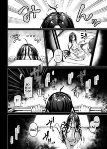 Page 8: 007.jpg | K子と病みおじ・密 | View Page!