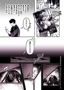 Page 8: 007.jpg | K子と病みおじ・食／総集編 | View Page!
