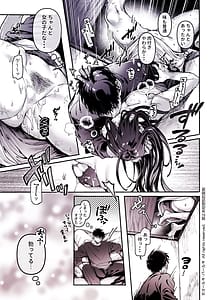Page 10: 009.jpg | K子と病みおじ・食／総集編 | View Page!