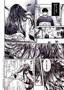 Page 11: 010.jpg | K子と病みおじ・食／総集編 | View Page!