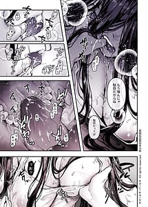 Page 12: 011.jpg | K子と病みおじ・食／総集編 | View Page!