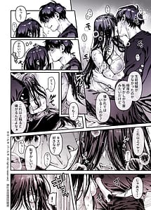 Page 15: 014.jpg | K子と病みおじ・食／総集編 | View Page!