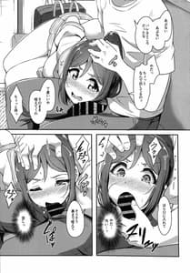 Page 15: 014.jpg | かなかん かんかん痴漢! | View Page!