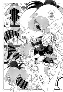 Page 13: 012.jpg | KARIN Archive | View Page!