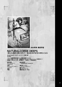 Page 16: 015.jpg | KI-RecenT SP 04 NATURALCORDE DEEPS | View Page!