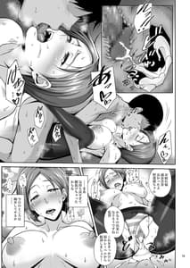 Page 12: 011.jpg | KIKUYA GONOMI vol.1 | View Page!