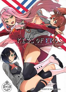 Cover | KISS OF EROS | View Image!