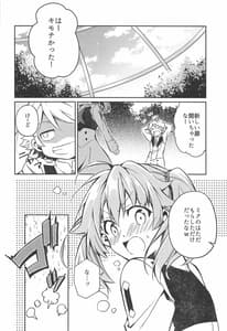 Page 11: 010.jpg | KISS OF EROS | View Page!