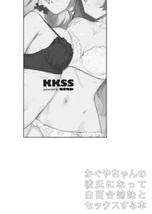 Page 3: 002.jpg | KKSS | View Page!
