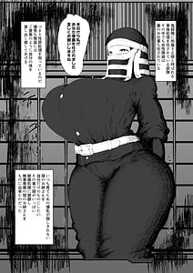 Page 5: 004.jpg | 隠のお姉さんが専属オナホになりました | View Page!