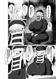 Page 6: 005.jpg | 隠のお姉さんが専属オナホになりました | View Page!