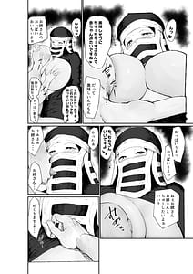 Page 10: 009.jpg | 隠のお姉さんが専属オナホになりました | View Page!