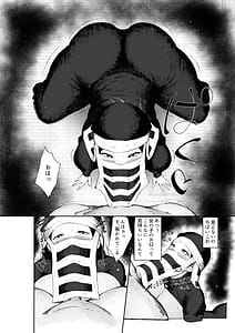 Page 14: 013.jpg | 隠のお姉さんが専属オナホになりました | View Page!