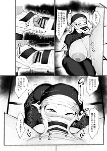 Page 16: 015.jpg | 隠のお姉さんが専属オナホになりました | View Page!
