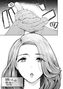 Page 3: 002.jpg | KNUCKLEHEAD寝取られ人妻総集編 | View Page!