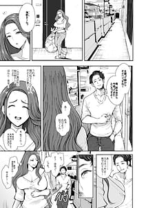 Page 5: 004.jpg | KNUCKLEHEAD寝取られ人妻総集編 | View Page!