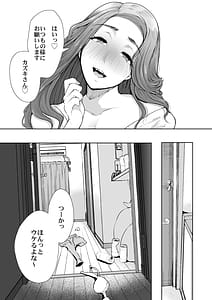 Page 7: 006.jpg | KNUCKLEHEAD寝取られ人妻総集編 | View Page!