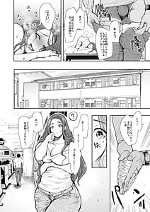 Page 16: 015.jpg | KNUCKLEHEAD寝取られ人妻総集編 | View Page!
