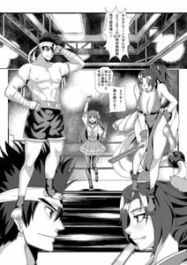Page 2: 001.jpg | KOF～裏技勝負～豪炎の旋風男と魅惑的な花蝶女忍 | View Page!